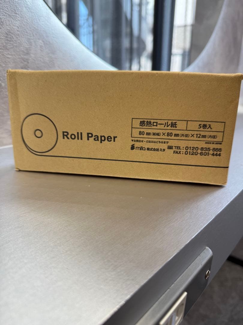 値下げ✴︎【美品】TSP650Ⅱ スター精密 レシートプリンター