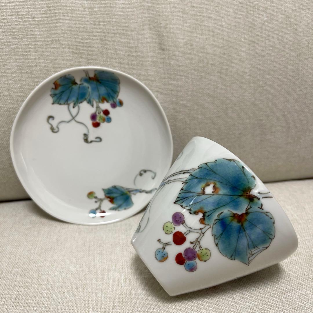 平野由佳　九谷焼　カップ&ソーサー　野ぶどう