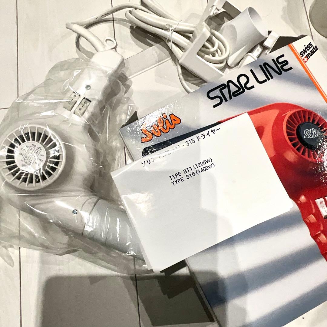 Solis Star Line ヘアドライヤー 1400W