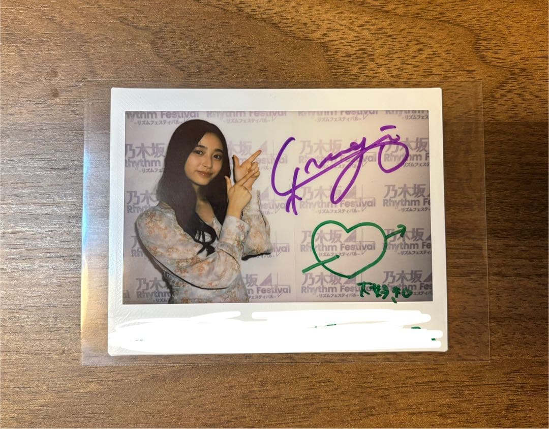 乃木坂46 井上和 直筆サイン入りチェキ 乃木フェス