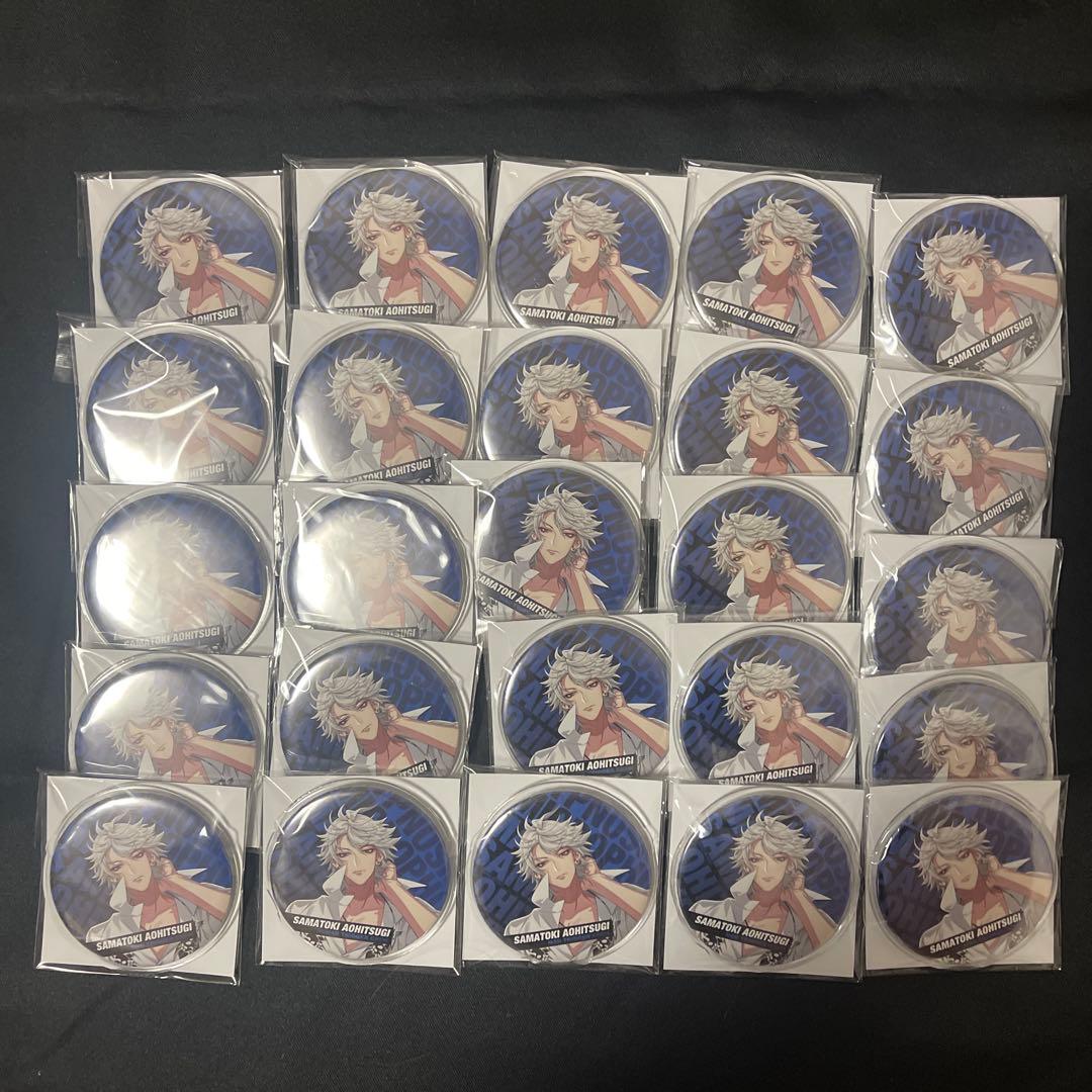 ヒプマイ　碧棺左馬刻　ファミーティング　缶バッジ　25個