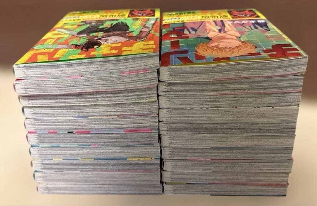 チェンソーマン 1巻〜20巻