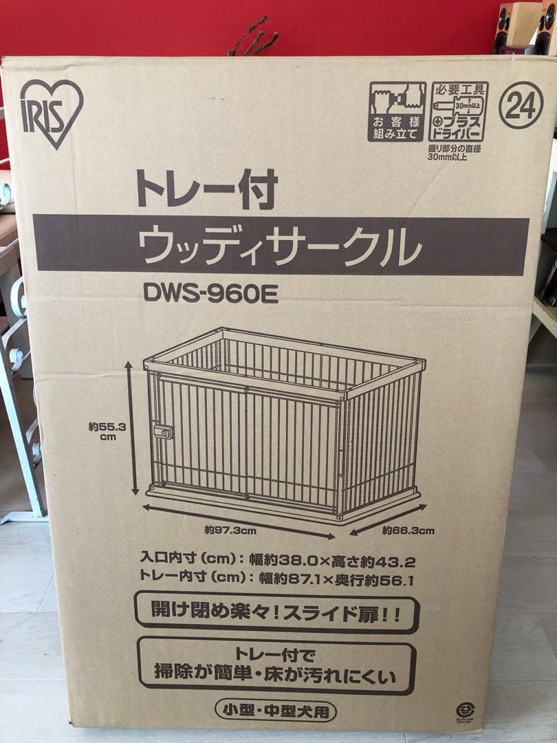 ☆新品☆未使用☆ウッディサークル☆アイリスオオヤマ☆DWS-960E☆