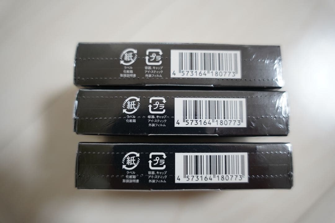 【Suu】　Night eye Beauté II まとめ売り