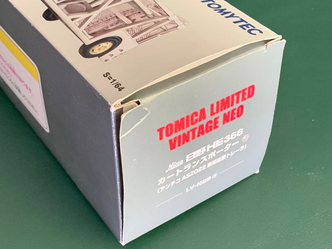 トミカリミテッドヴィンテージネオ 日野HE366 カートランスポーター