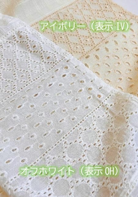 (専用　６枚組）★インド綿★「パッチワークのれんOH８５・１５０」