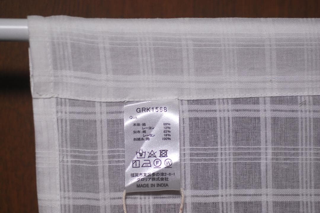 (専用　６枚組）★インド綿★「パッチワークのれんOH８５・１５０」