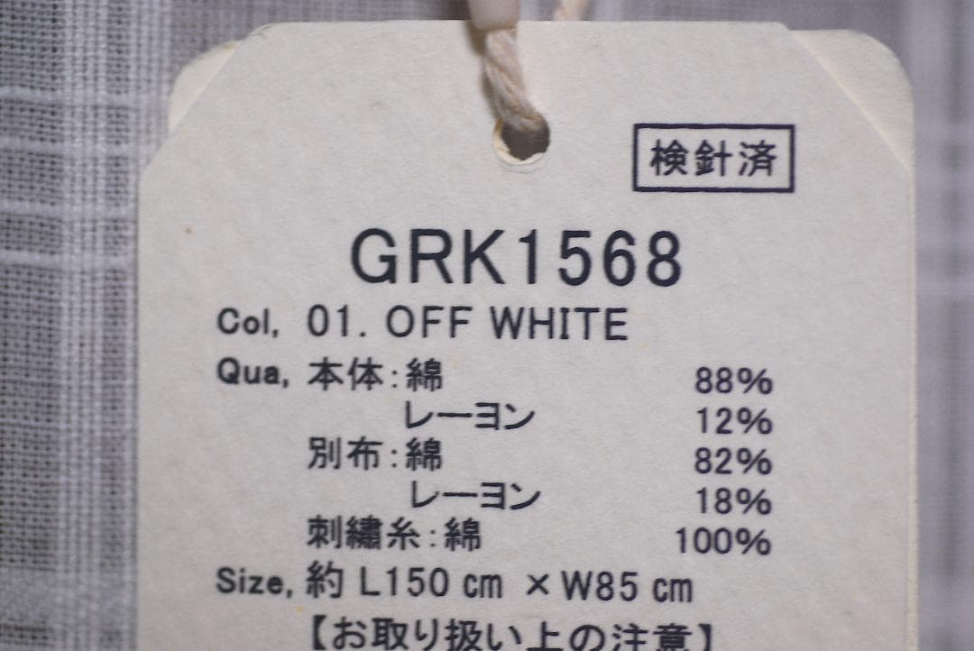 (専用　６枚組）★インド綿★「パッチワークのれんOH８５・１５０」