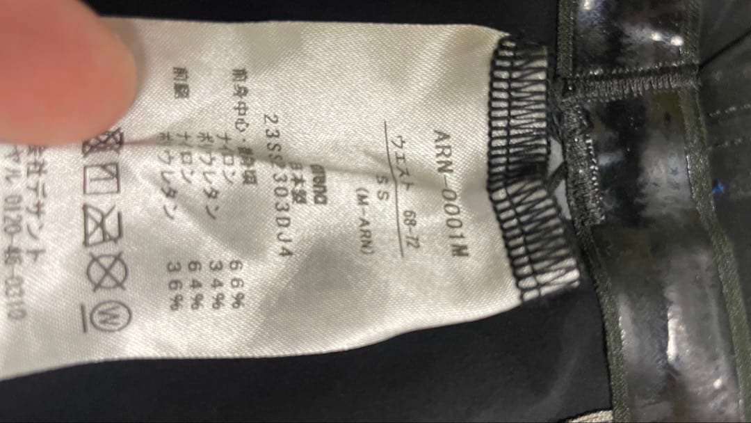 値下げ　ARENA ULTIMATE AQUAFORCE X CP SSサイズ