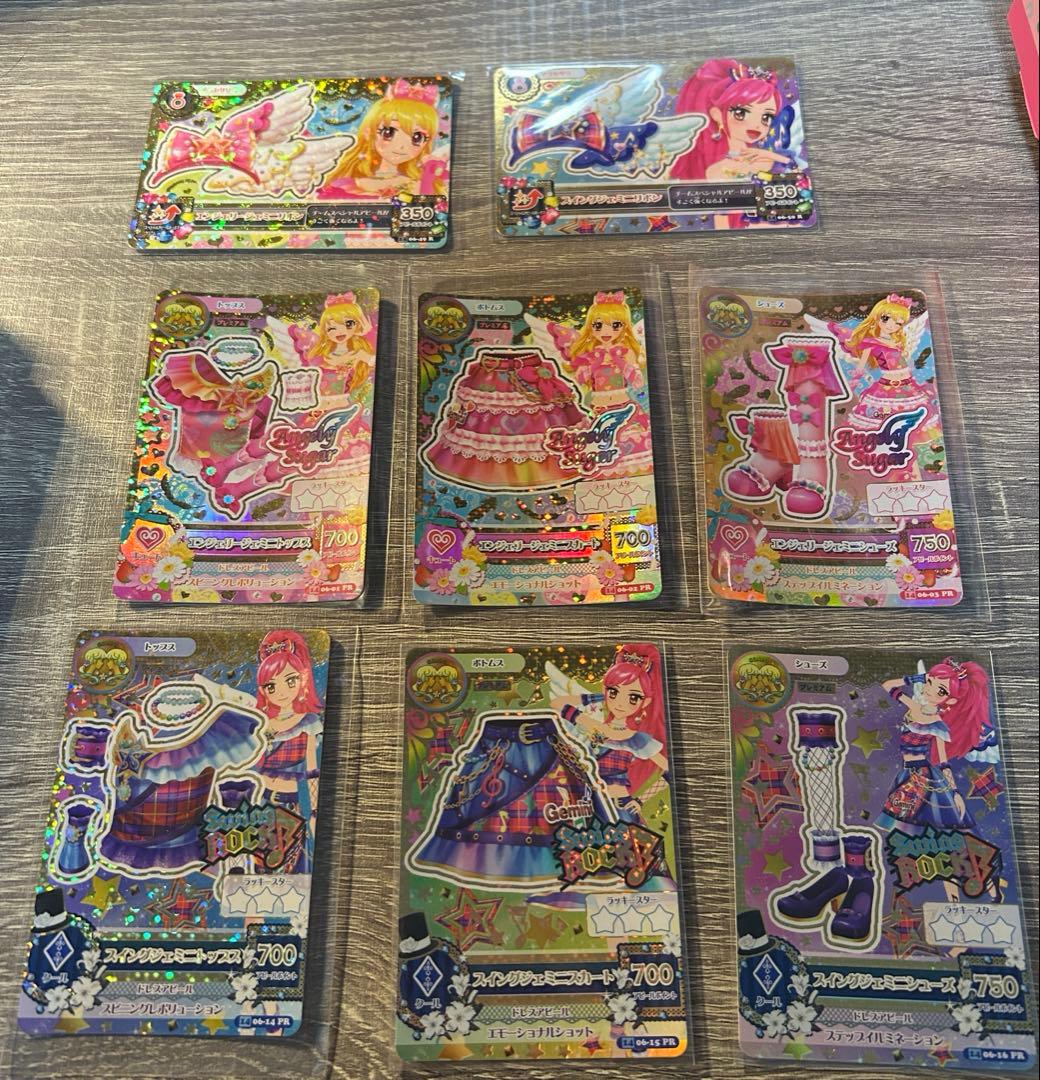 アイカツ エンジェリージェミニ スイングジェミニ コーデセット