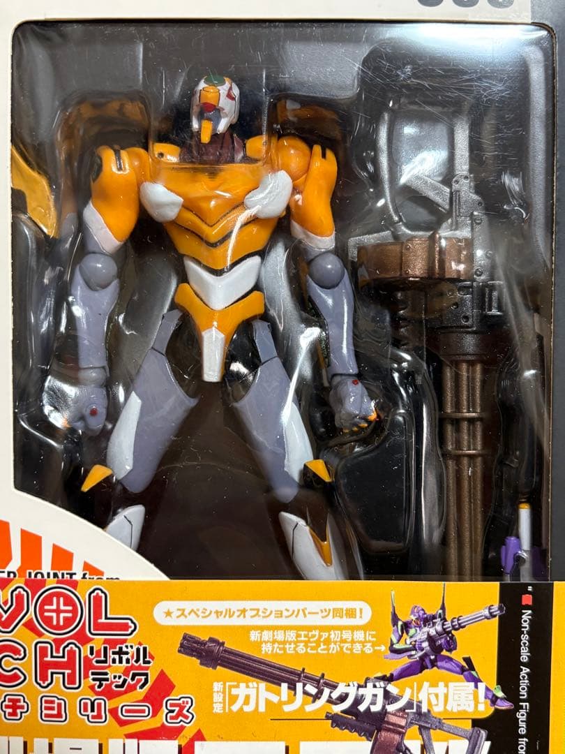 REVO TECH エヴァンゲリオン フィギュアセット