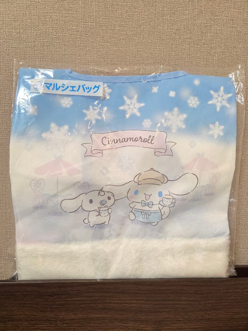 シナモロール 当り くじ フルコンプリートセット ラストスペシャル賞　他