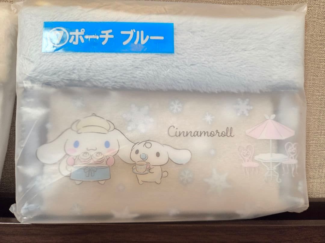 シナモロール 当り くじ フルコンプリートセット ラストスペシャル賞　他