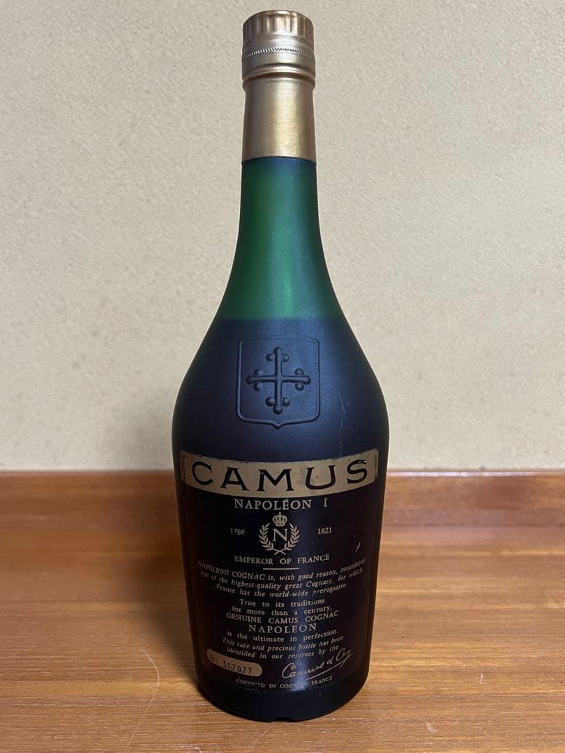 【未開封】Bessard & Camus ナポレオンコニャック2本セット 古酒