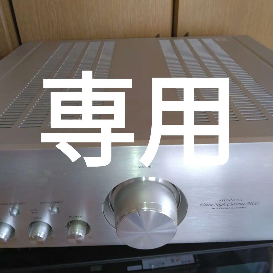 DENON PMA-1500RE デノン デンオン プリメインアンプ