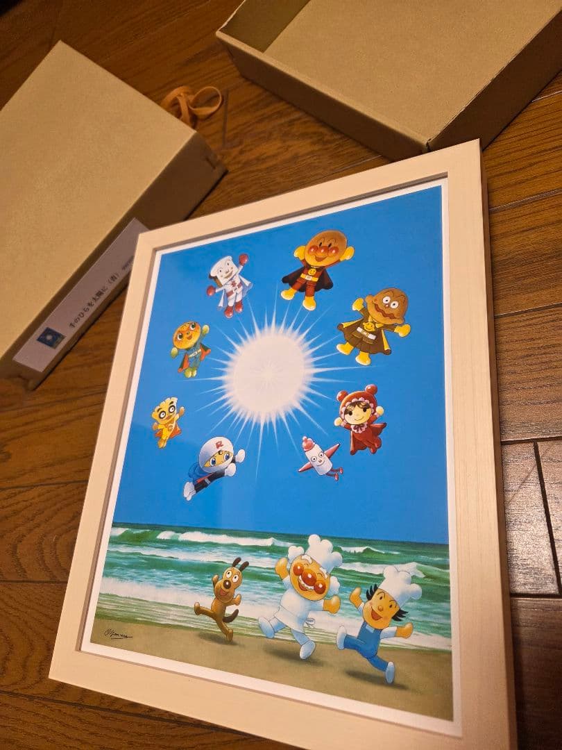 新品　未使用　あんぱんまんジクリー版画　手のひらを太陽に　やなせたかし