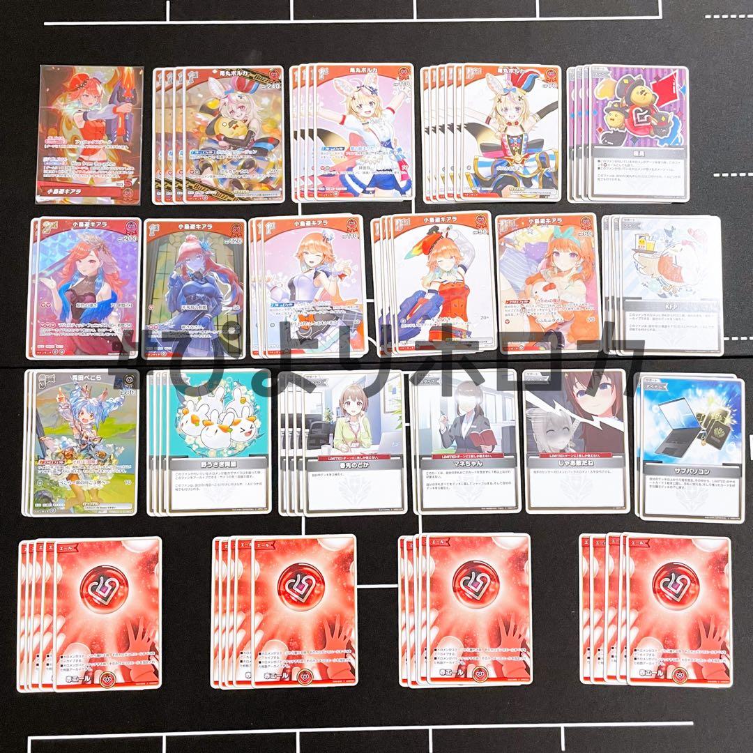 赤ポルカ 構築済みデッキ 【OSR付き】 ホロカ ホロライブカード PK05