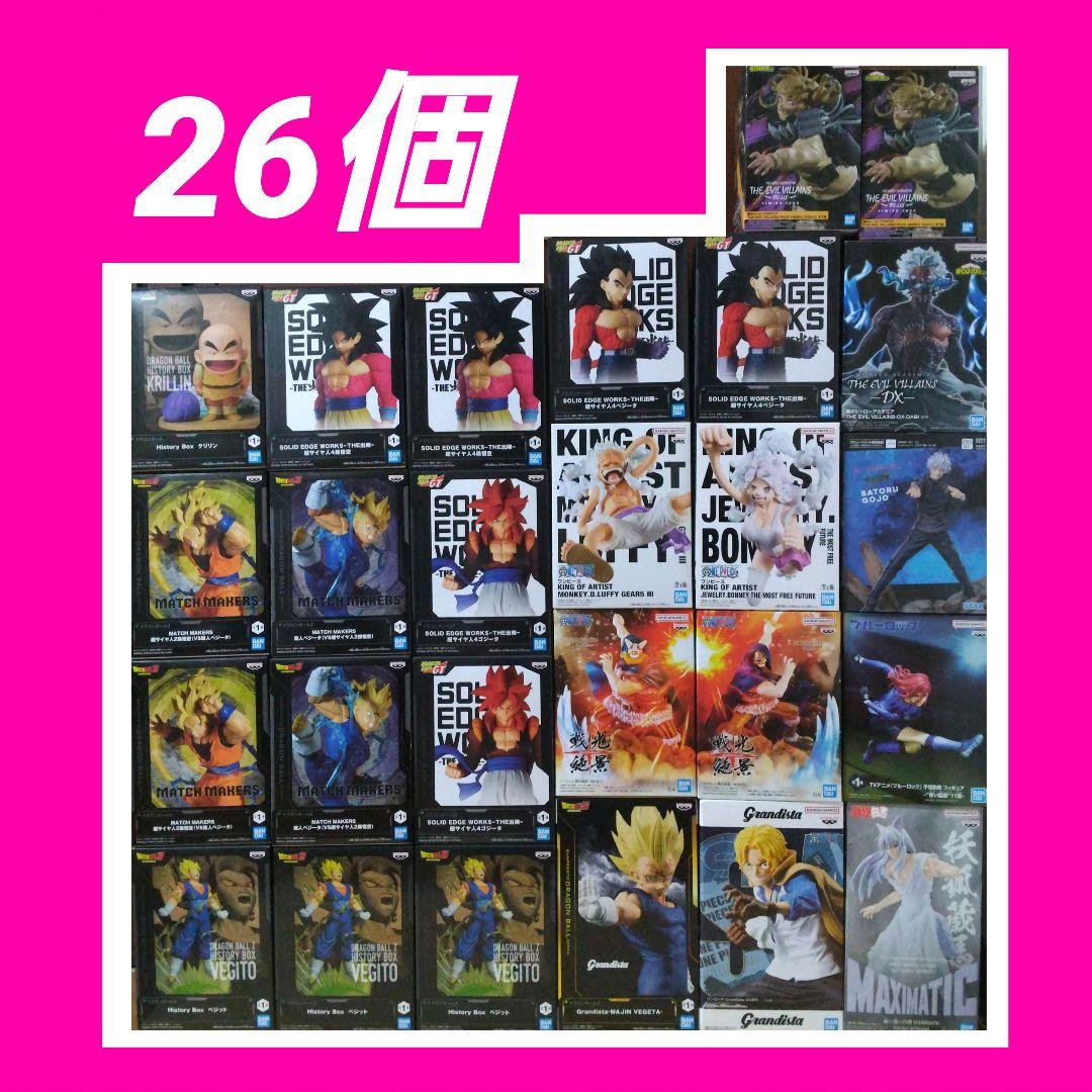 フィギュア まとめ売り 26個 ドラゴンボール ワンピース ヒロアカ