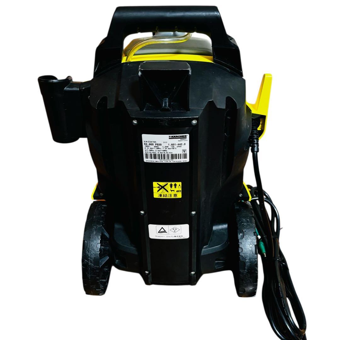ケルヒャー 家庭用高圧洗浄機 K2.900 サイレント