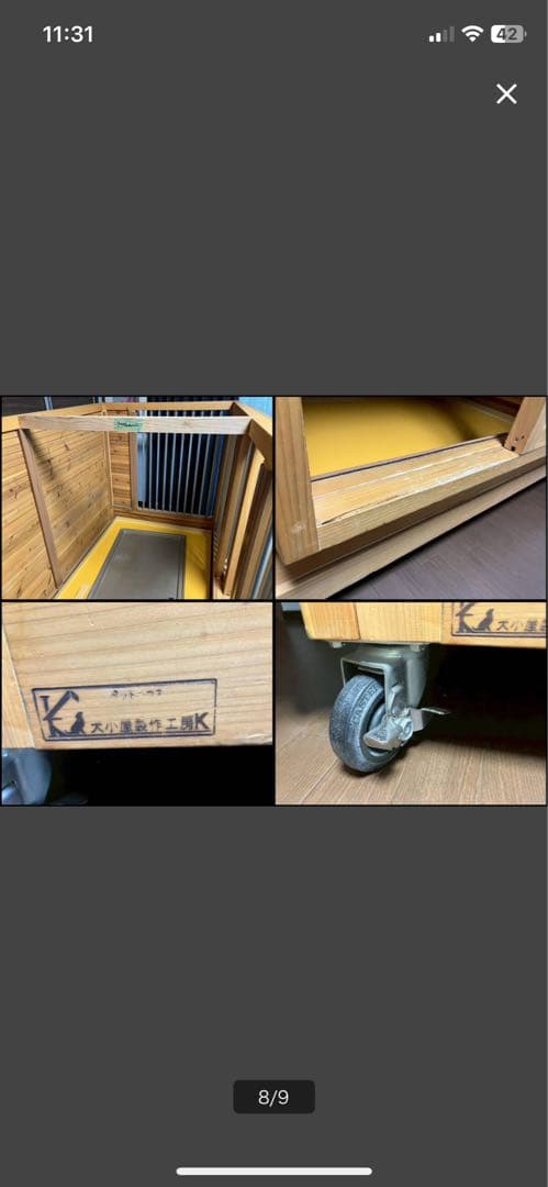 犬小屋製作工房Ｋ