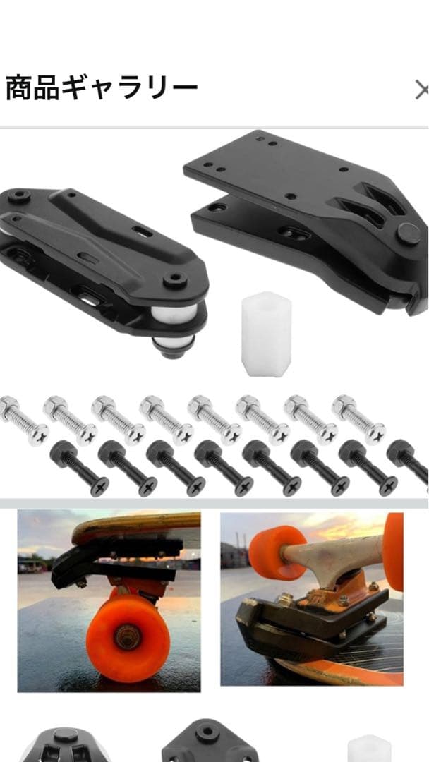 YOROI SKATEBOARD RYUⅡ 38インチ