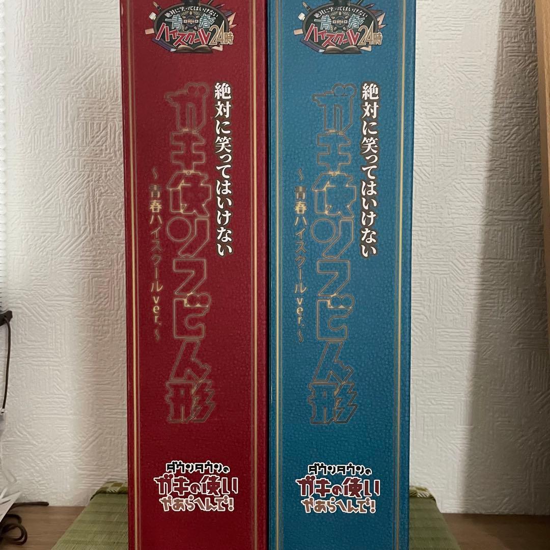 ダウンタウンのガキの使いやあらへんで!!