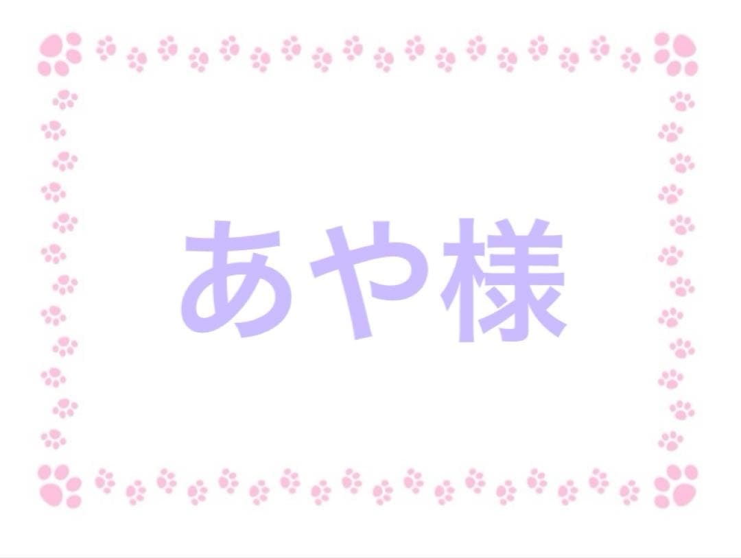 ※1月25日までにお届け