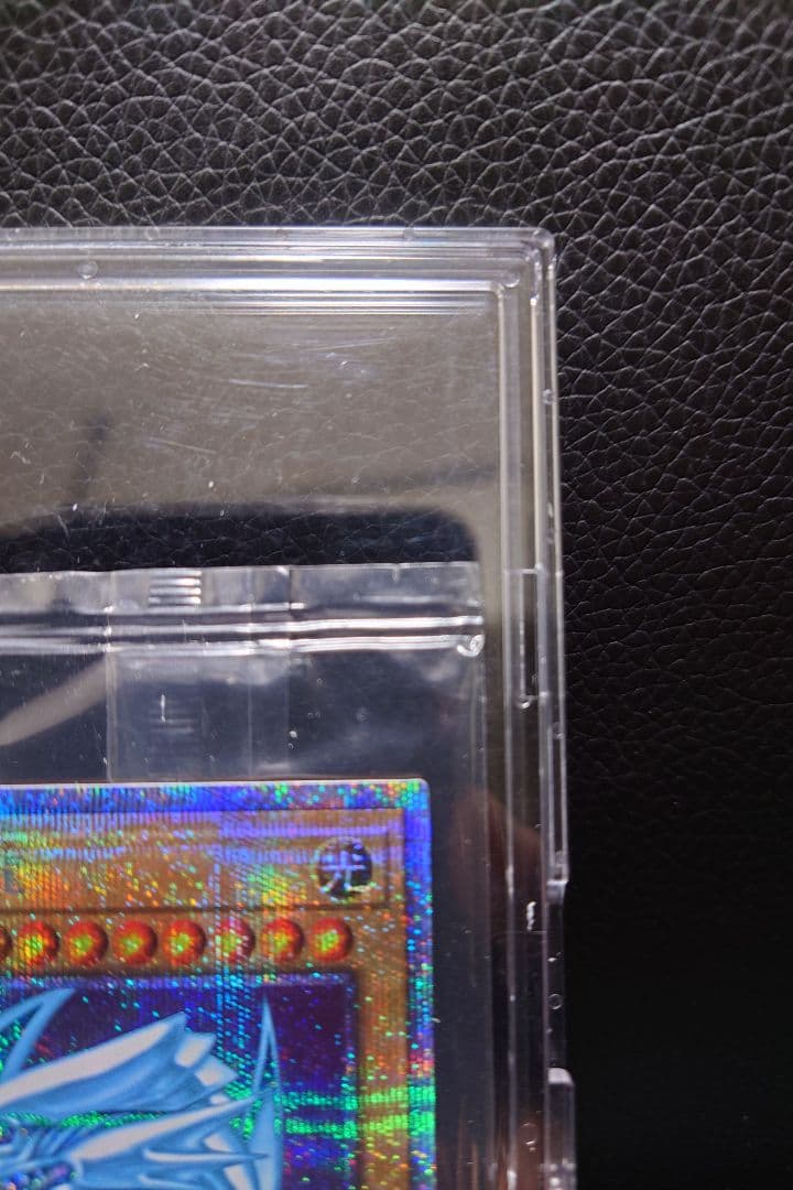 青眼の白龍 プリズマ 未開封