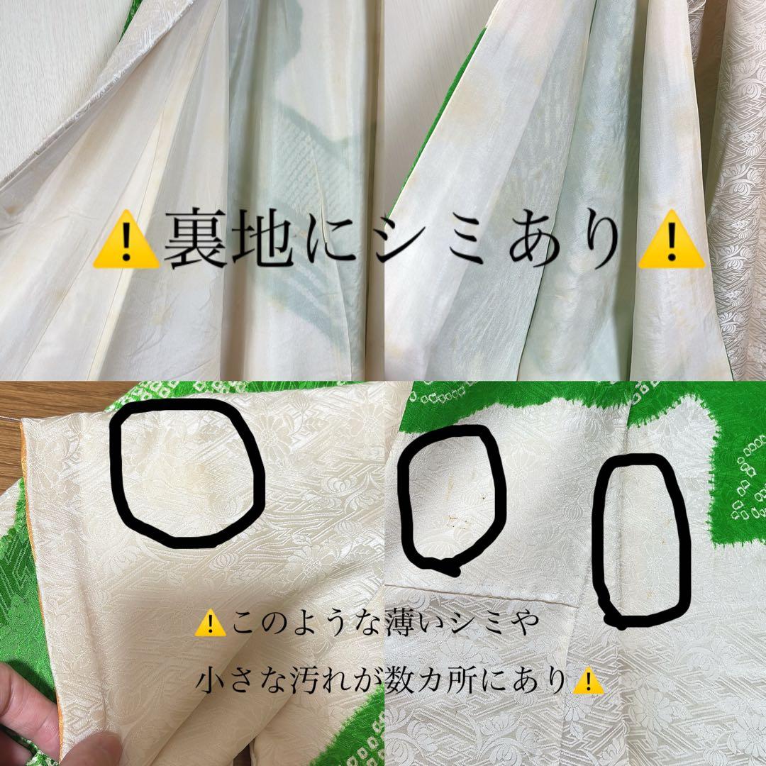 破格‼️明日21日(金)まで⏰最終価格となります‼️✨【高級 絞り中振袖５点セット】