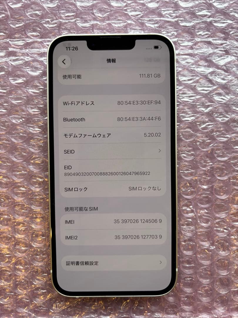 超美品 iPhone13 「バッテリー90%」128GB SIMフリー ホワイト