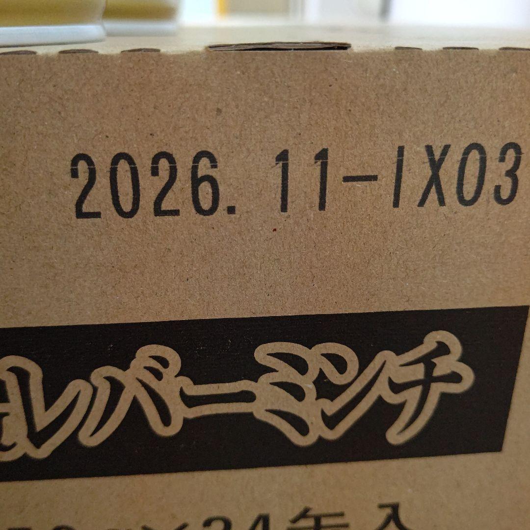 犬用総合栄養食　デビフ　ささみ＆レバーミンチ53缶