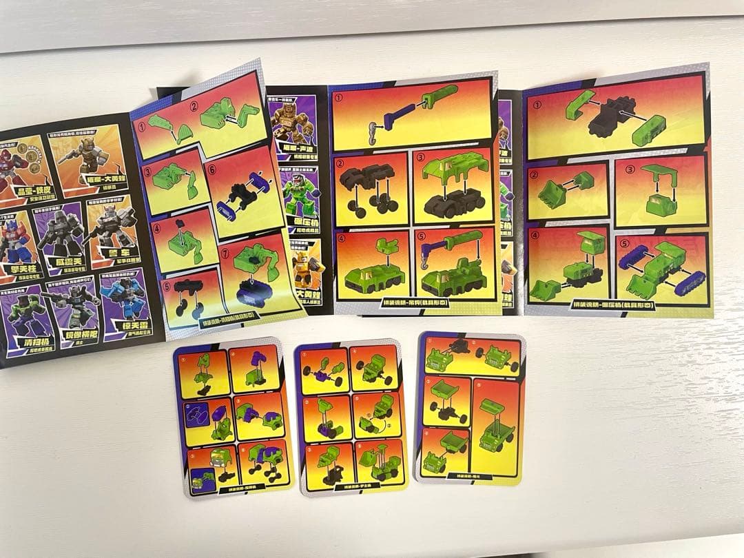 Blokees トランスフォーマー デバスター