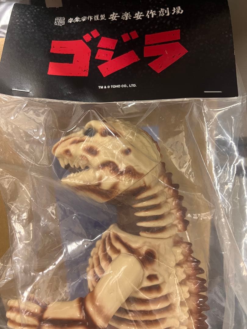 安楽安作劇場 安楽安作 ゴジラ1954 (ファイナルシーン1期)