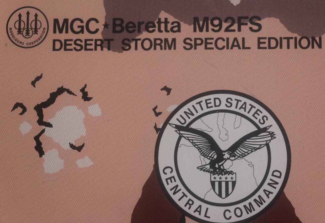 MGC製HW樹脂モデルガン ベレッタＭ９２ＦＳ湾岸戦争限定モデル SPG合法品