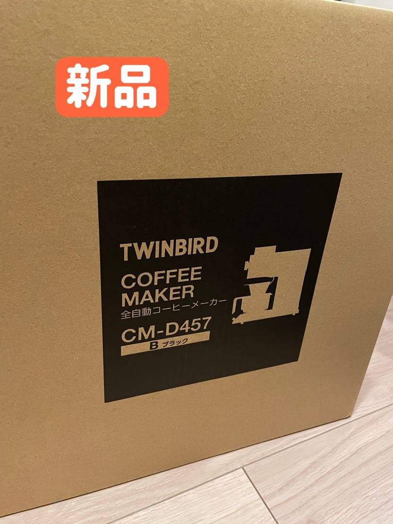 【完全新品】TWINBIRD CM-D457B BLACK