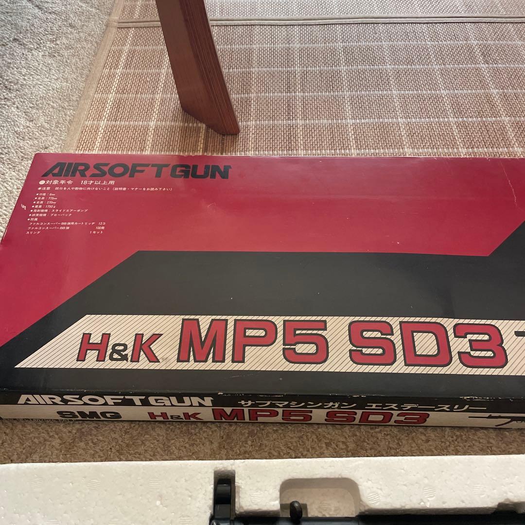 トイガン H&K MP5 SD3