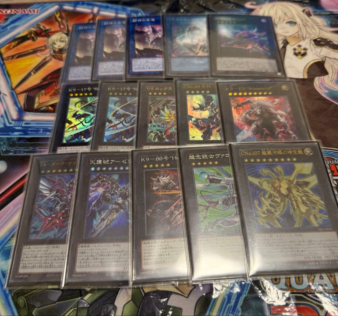 遊戯王　大会優勝構築済みデッキ【K9ヴァンキッシュソウル】