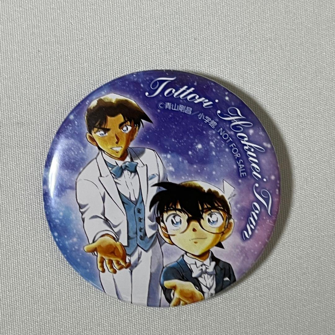 名探偵コナン 鳥取県 北栄町 服部平次　缶バッジ