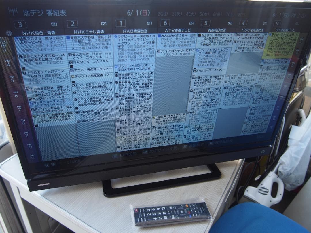 中古　東芝　レグザ　32インチ　液晶ＴＶ　32S20 17年　リモコン新品