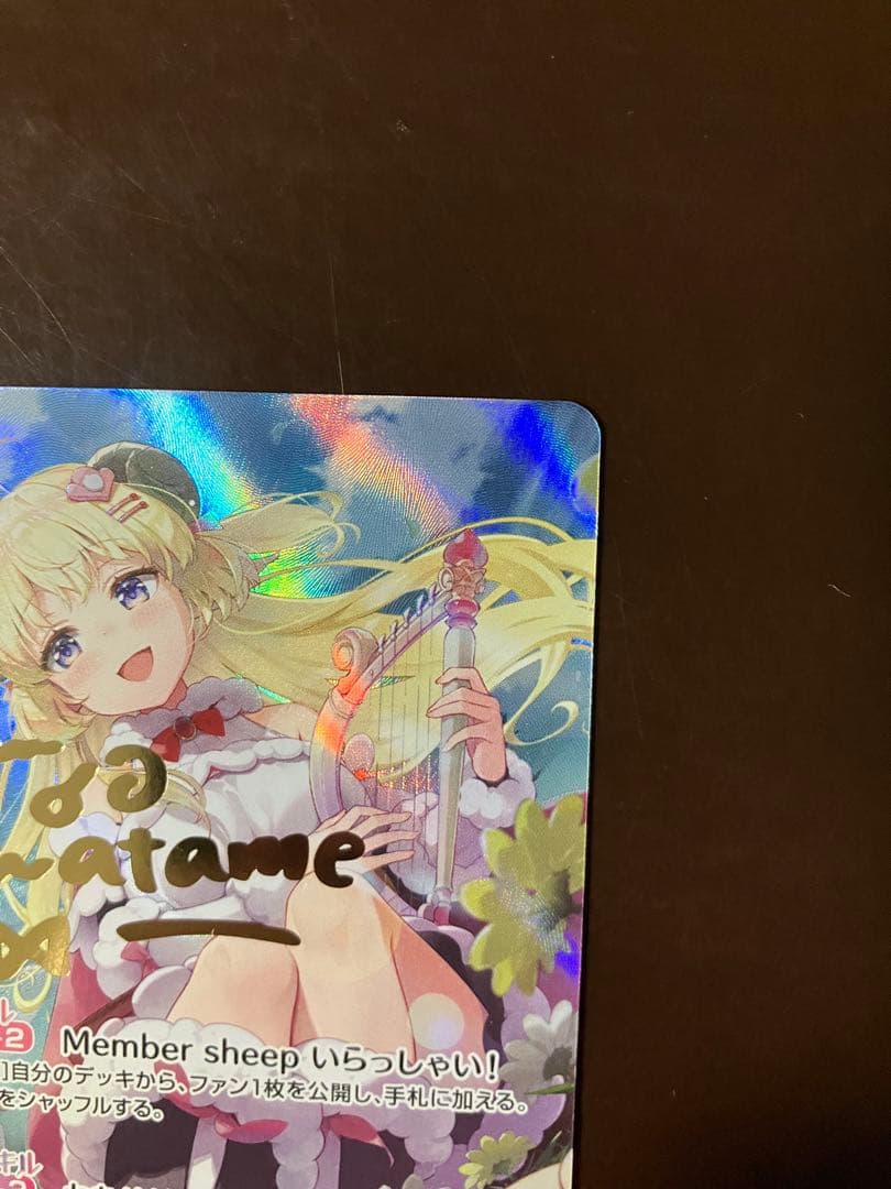 SEC 角巻わため　サイン ホロライブOCG