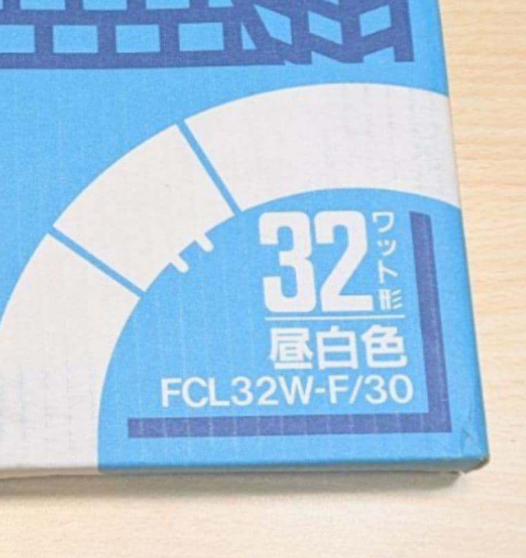 【未使用品】丸形蛍光灯FCL32W−F/30 National フルホワイト