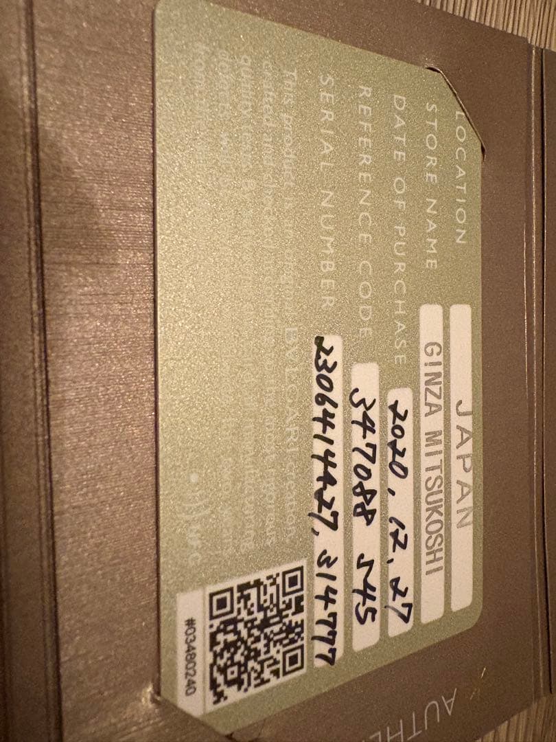 BVLGARI プラチナ ダイヤモンドリング 0.3カラット