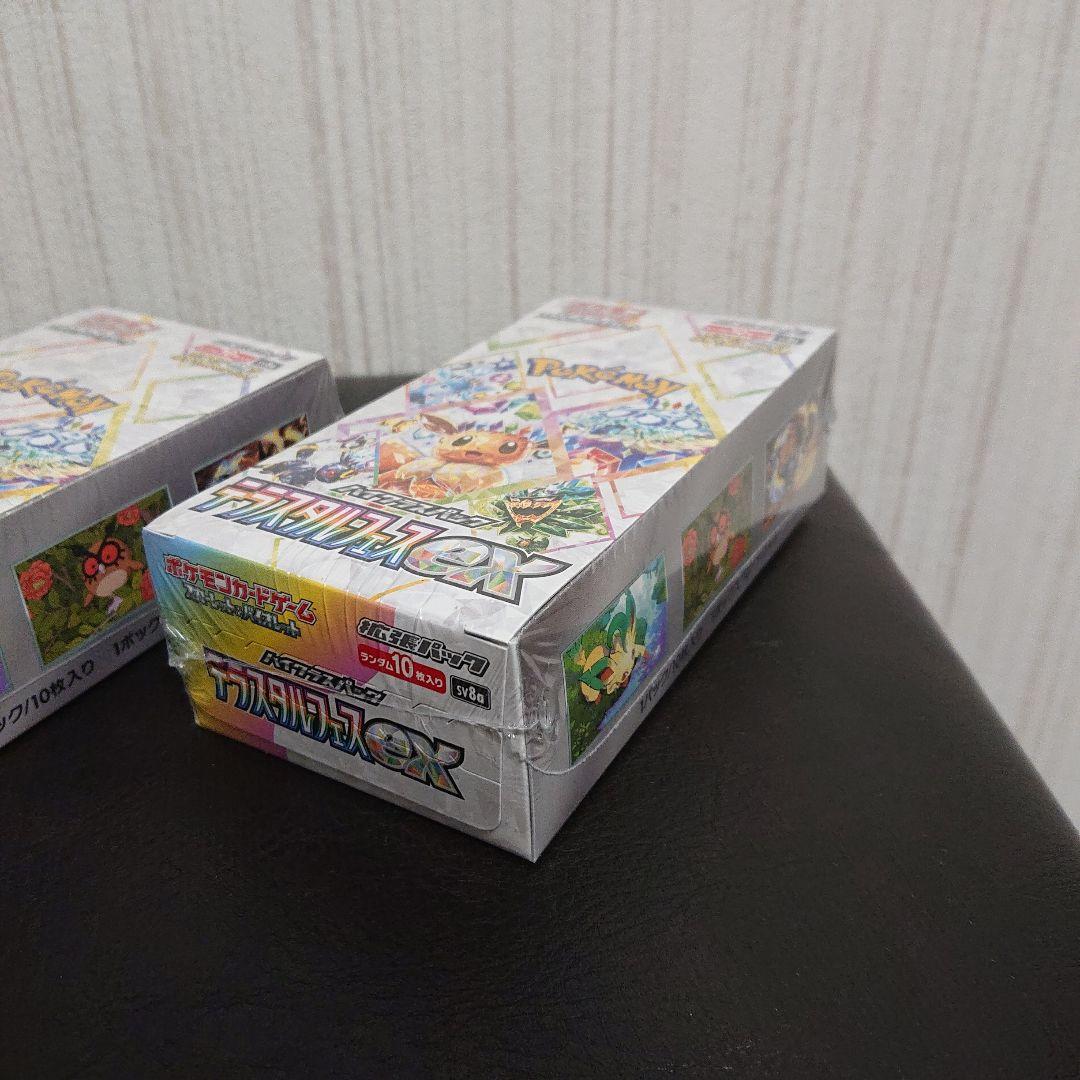 送料込み シュリンク付き ポケモンカード テラスタルフェスex 3boxセット