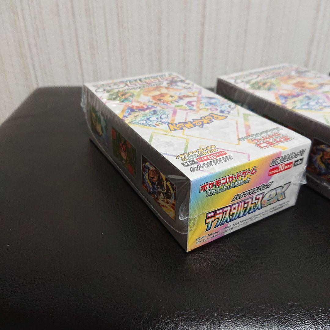 送料込み シュリンク付き ポケモンカード テラスタルフェスex 3boxセット