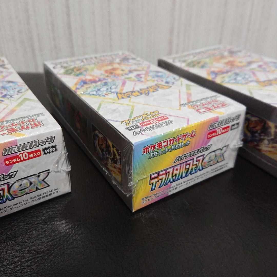 送料込み シュリンク付き ポケモンカード テラスタルフェスex 3boxセット