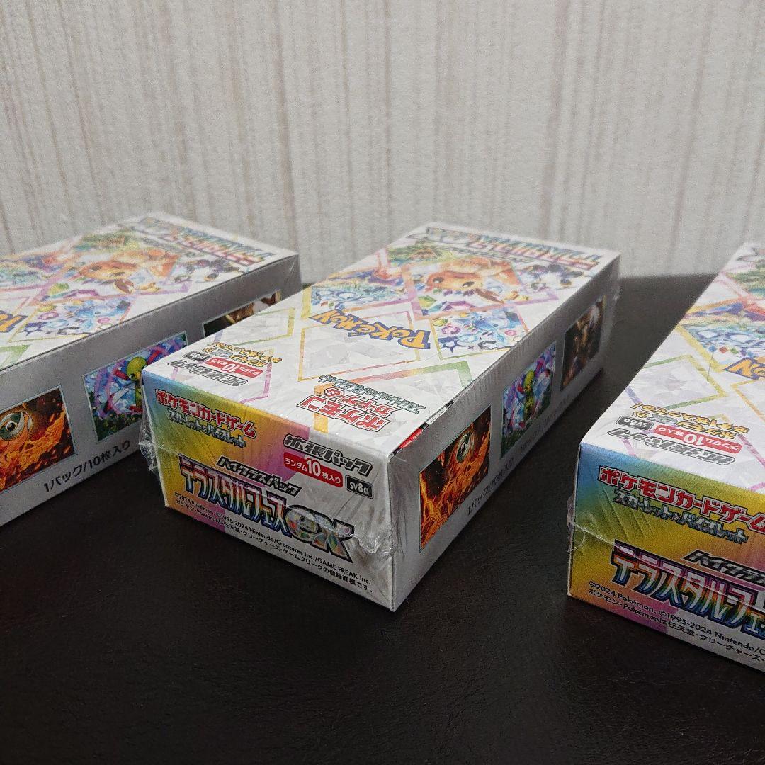 送料込み シュリンク付き ポケモンカード テラスタルフェスex 3boxセット