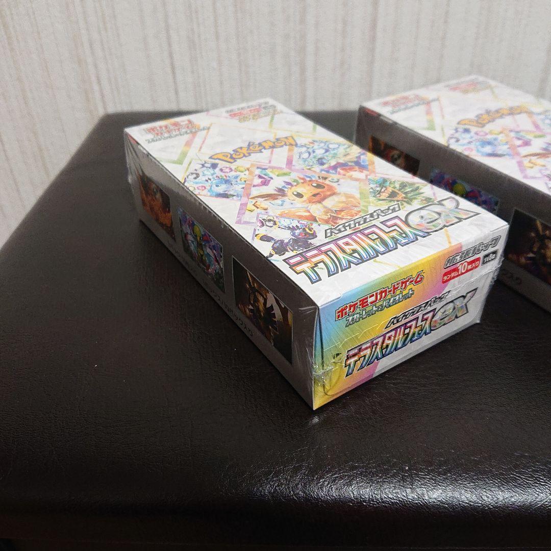 送料込み シュリンク付き ポケモンカード テラスタルフェスex 3boxセット