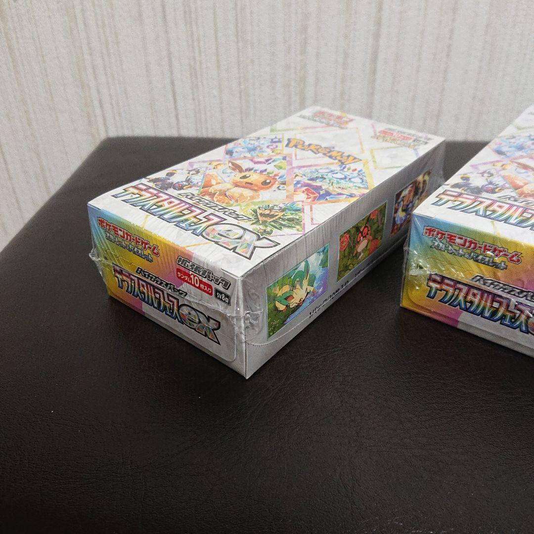 送料込み シュリンク付き ポケモンカード テラスタルフェスex 3boxセット