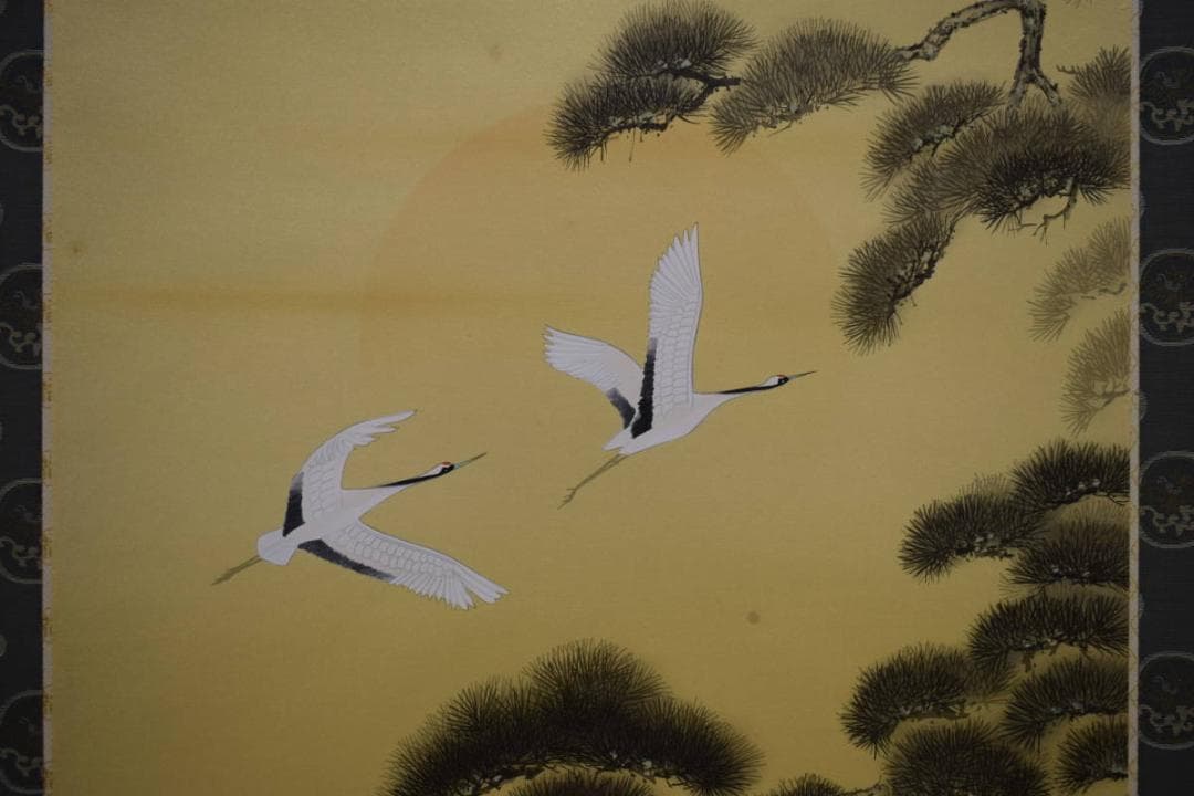 真作/青雅/高砂図/桐共箱付/布袋屋掛軸HF-655