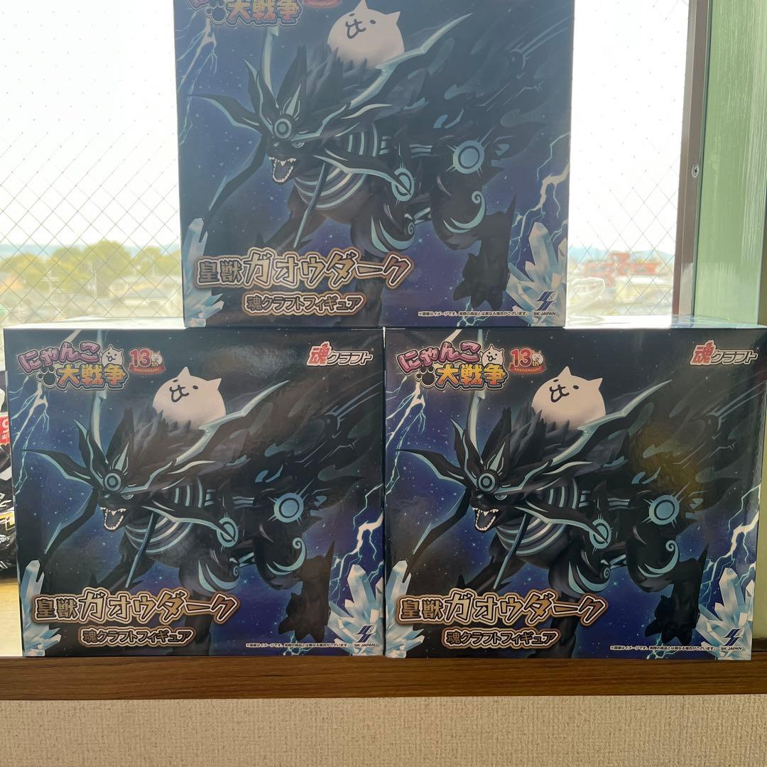ナムコ限定 にゃんこ大戦争 皇獣ガオウダークフィギュア3体セット